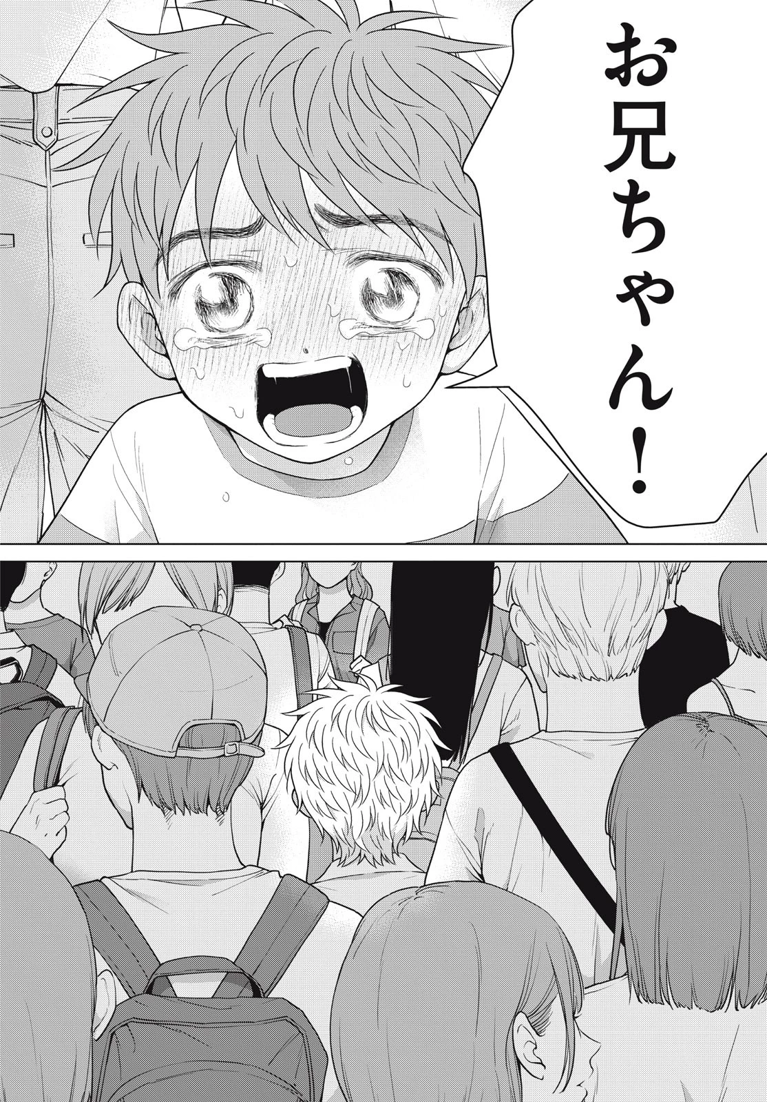 青野くんに触りたいから死にたい 第60話 - 24