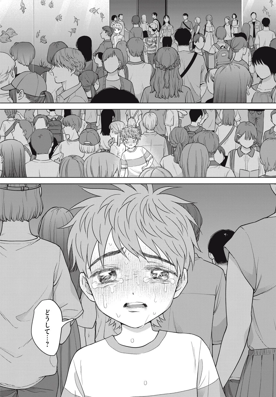 青野くんに触りたいから死にたい 第60話 - 26