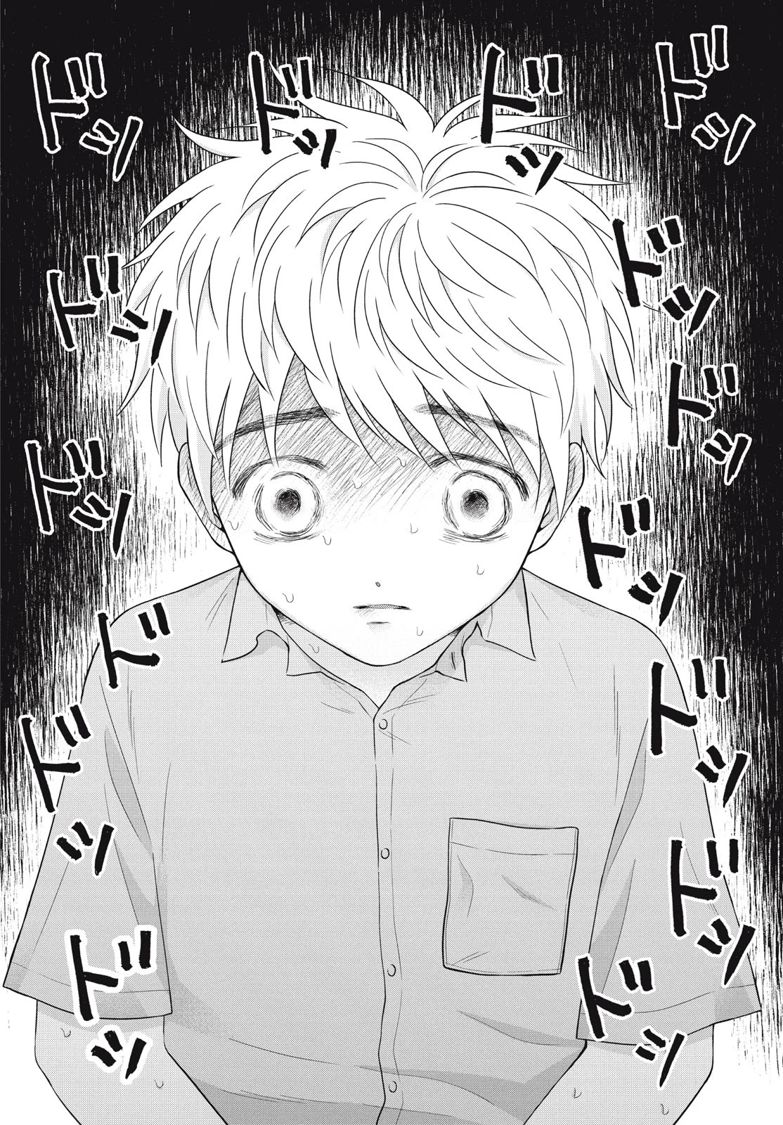 青野くんに触りたいから死にたい 第61話 - 2