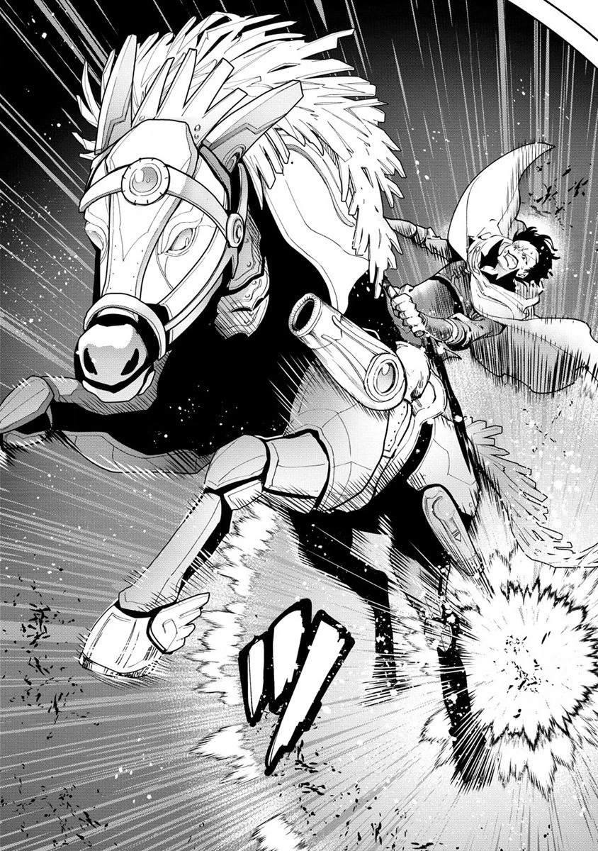 クラス召喚に巻き込まれた教師、外れスキルで機械少女を修理する 第23話 - 8