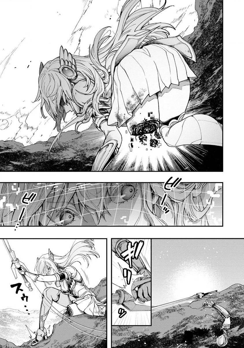 クラス召喚に巻き込まれた教師、外れスキルで機械少女を修理する 第23話 - 11