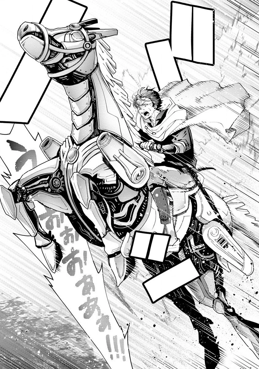 クラス召喚に巻き込まれた教師、外れスキルで機械少女を修理する 第23話 - 19