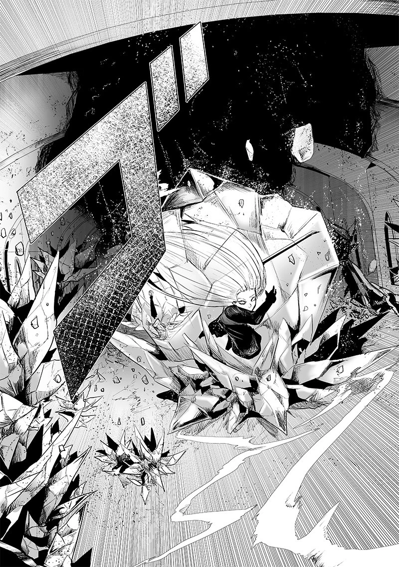 俺だけ不遇スキルの異世界召喚叛逆記～最弱スキル【吸収】が全てを飲み込むまで～ 第76話 - 17