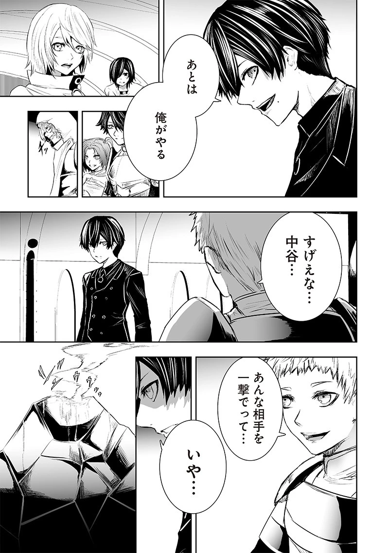 俺だけ不遇スキルの異世界召喚叛逆記～最弱スキル【吸収】が全てを飲み込むまで～ 第76話 - 19