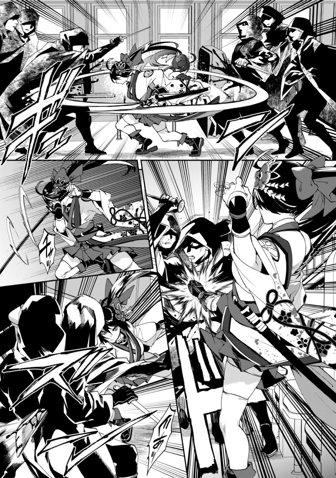 『人斬り』少女、公爵令嬢の護衛になる 第1話 - 23