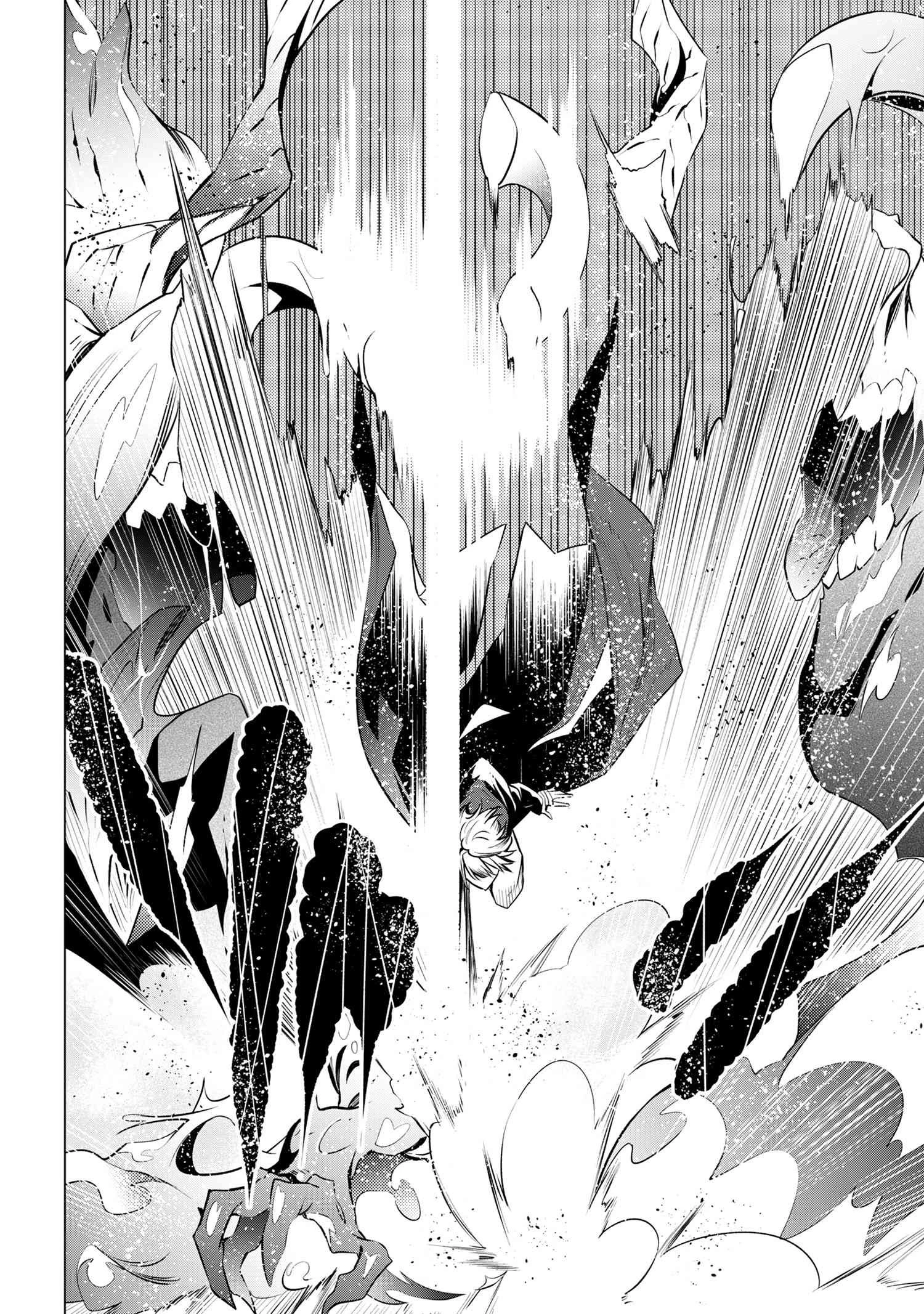 SSSランクダンジョンでナイフ一本手渡され追放された白魔導師 ユグドラシルの呪いにより弱点である魔力不足を克服し世界最強へと至る 第8話 - 14