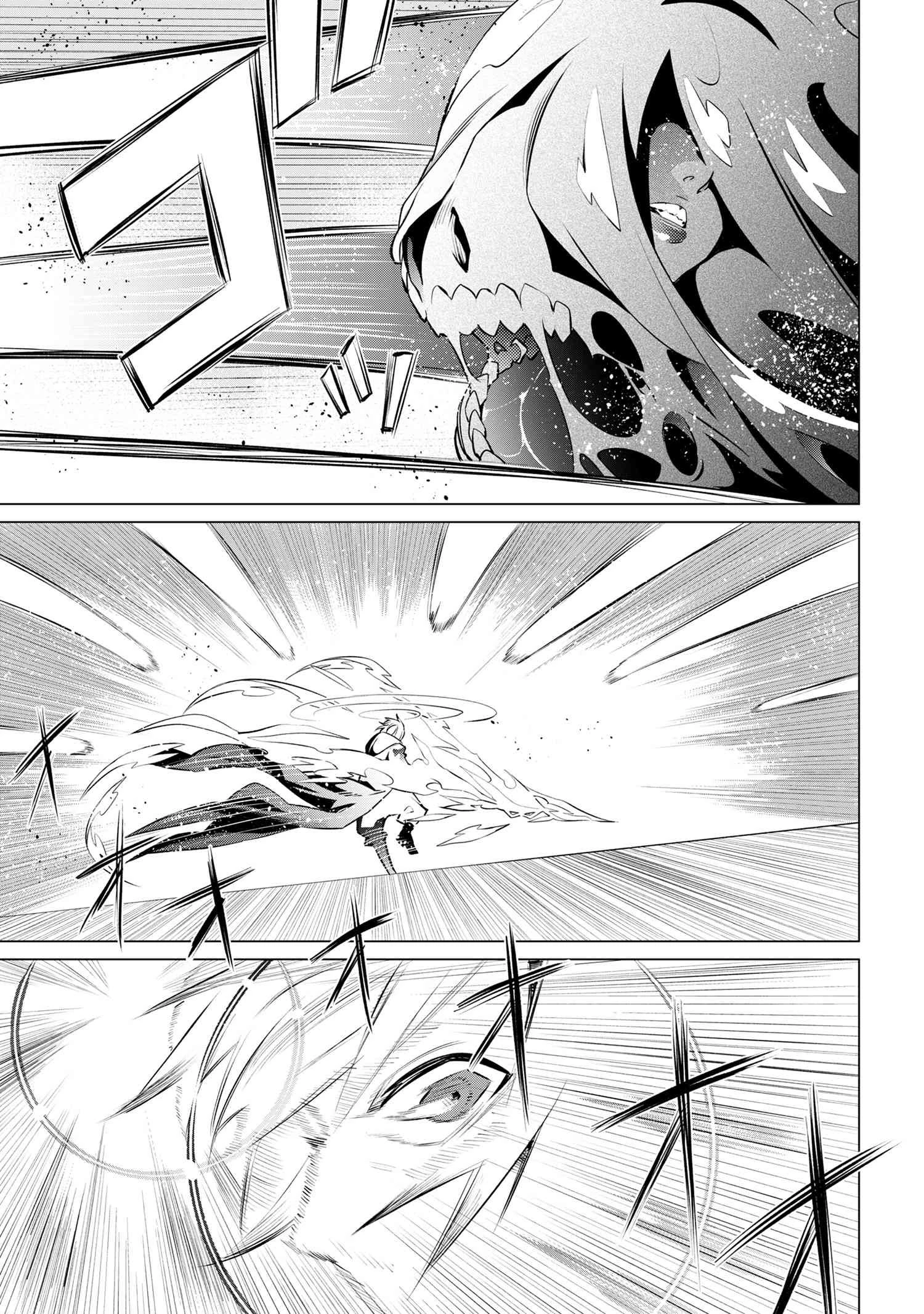 SSSランクダンジョンでナイフ一本手渡され追放された白魔導師 ユグドラシルの呪いにより弱点である魔力不足を克服し世界最強へと至る 第8話 - 17