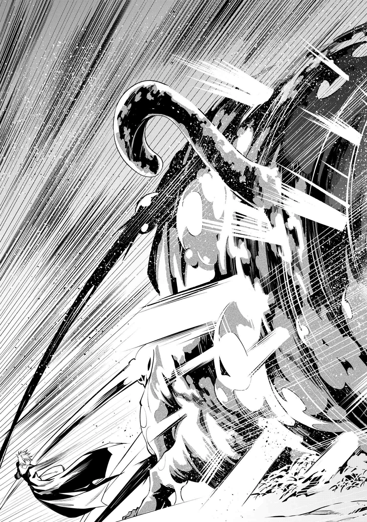 SSSランクダンジョンでナイフ一本手渡され追放された白魔導師 ユグドラシルの呪いにより弱点である魔力不足を克服し世界最強へと至る 第8話 - 19