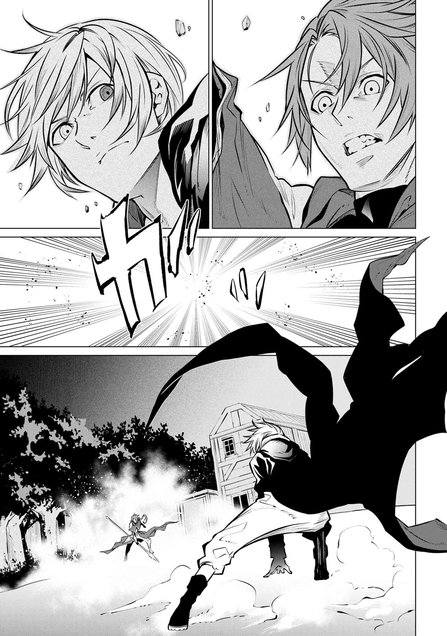 SSSランクダンジョンでナイフ一本手渡され追放された白魔導師 ユグドラシルの呪いにより弱点である魔力不足を克服し世界最強へと至る 第12話 - 5