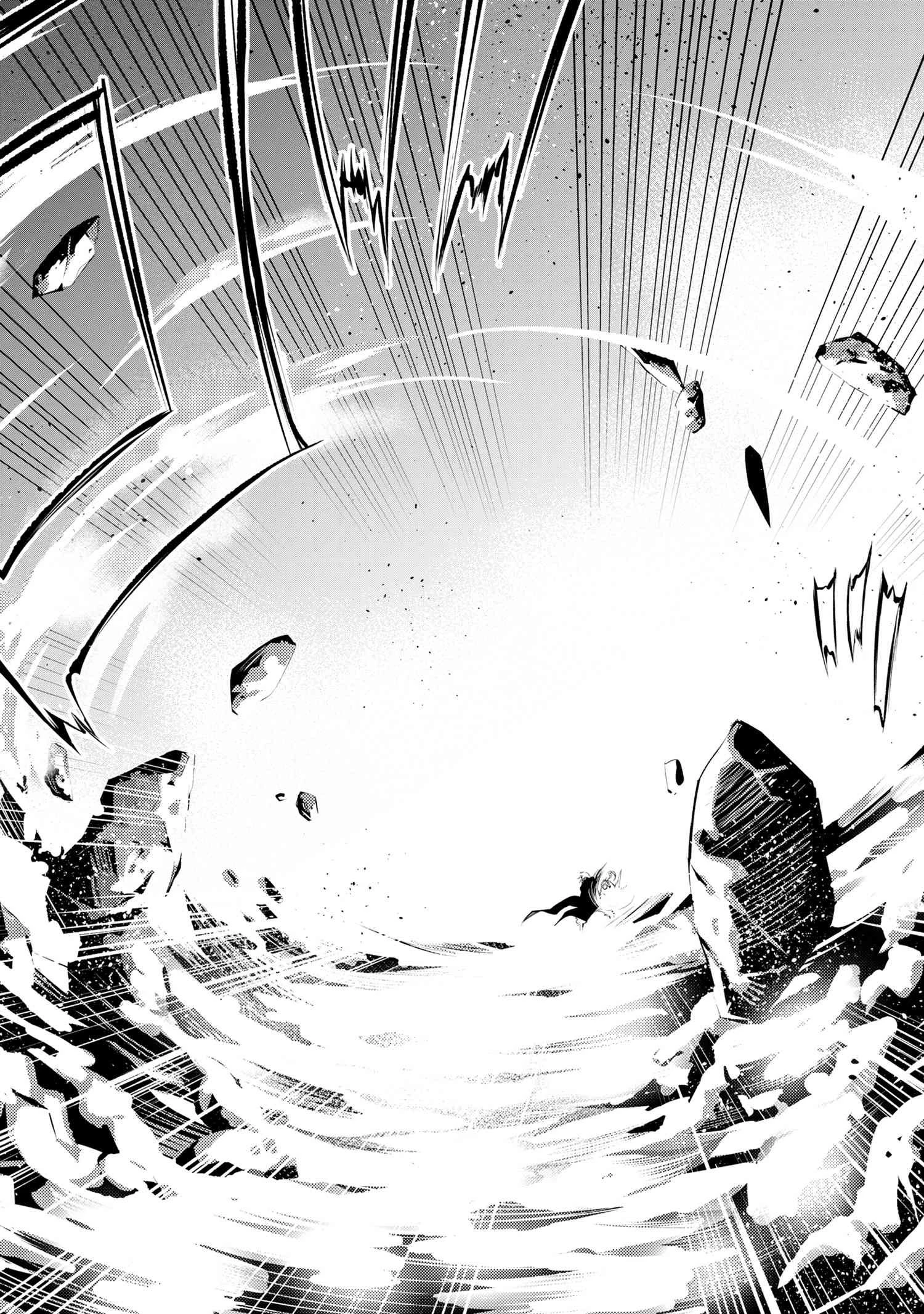 SSSランクダンジョンでナイフ一本手渡され追放された白魔導師 ユグドラシルの呪いにより弱点である魔力不足を克服し世界最強へと至る 第12話 - 12