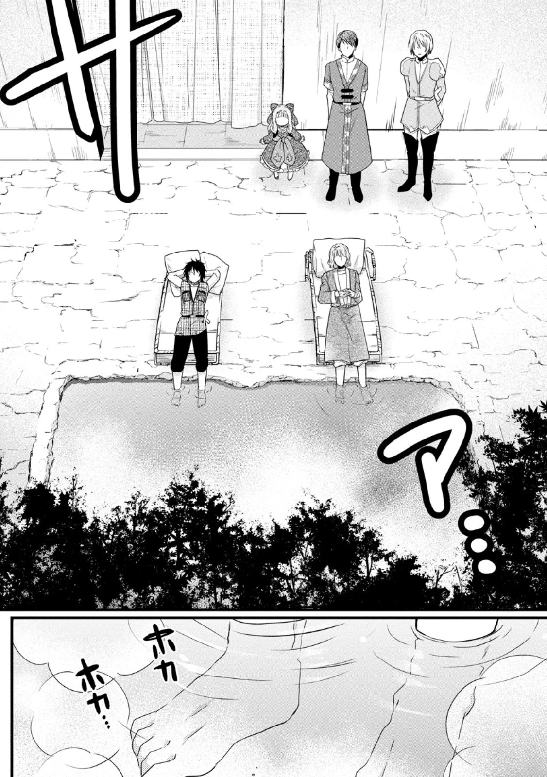 異世界でもふもふなでなでするためにがんばってます。 第57話 - 12