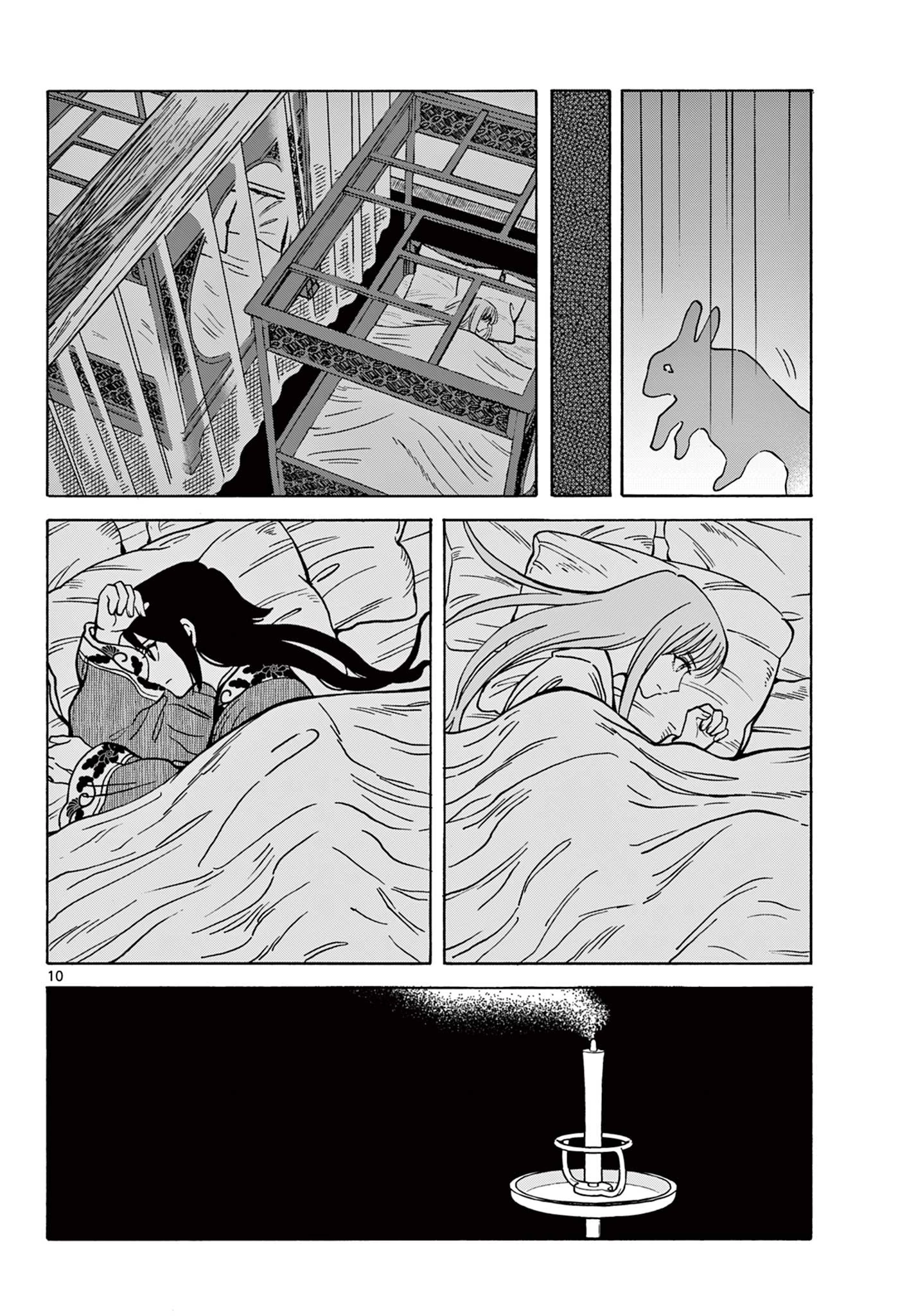 双影双書 第29話 - 10