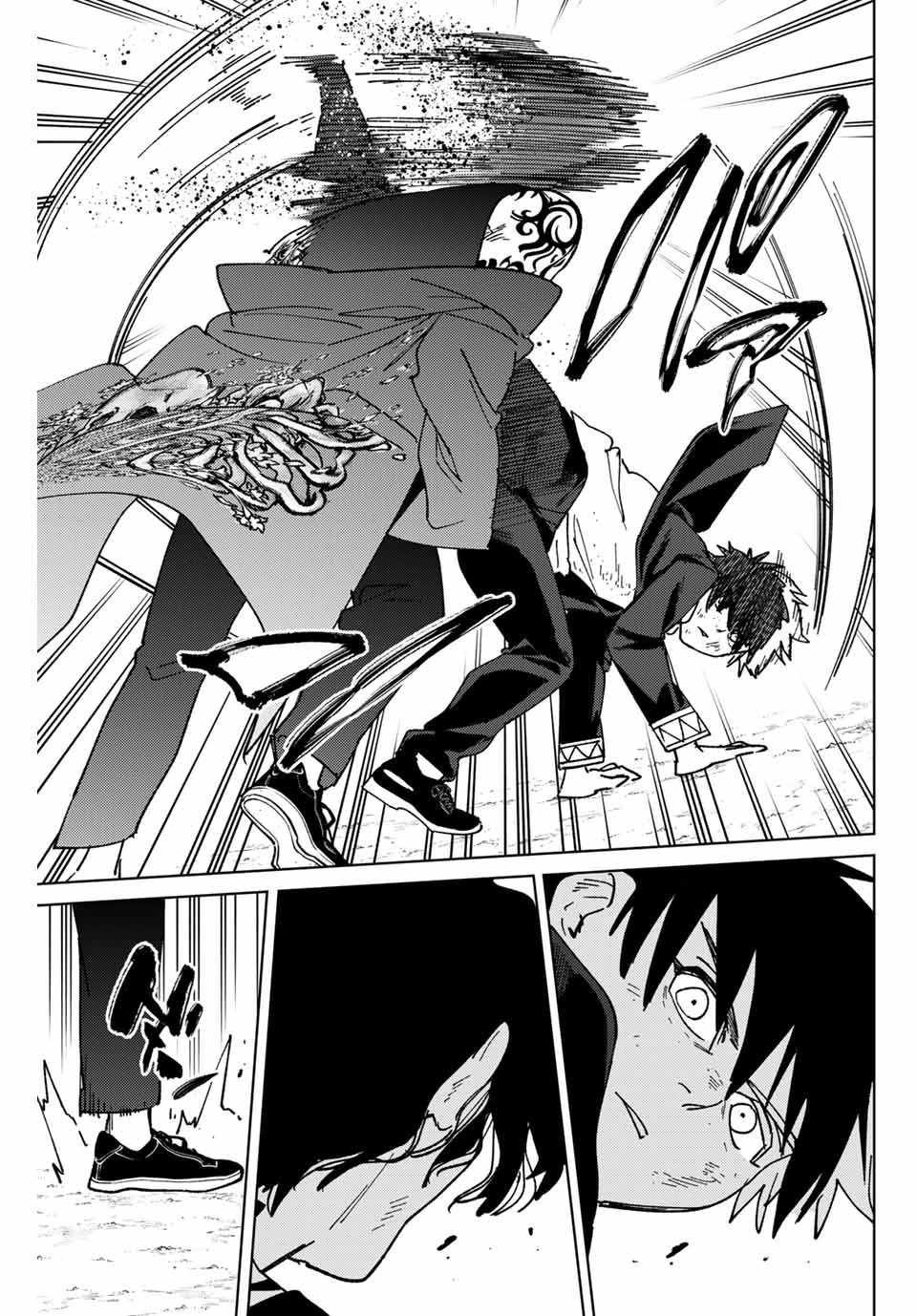 ウィンドブレイカー 第140話 - 7