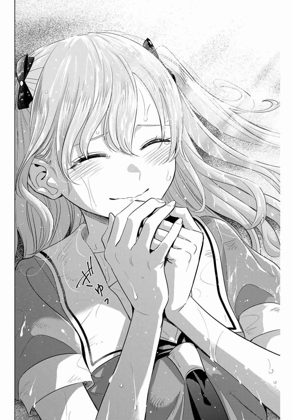 黒猫と魔女の教室 第57話 - 10