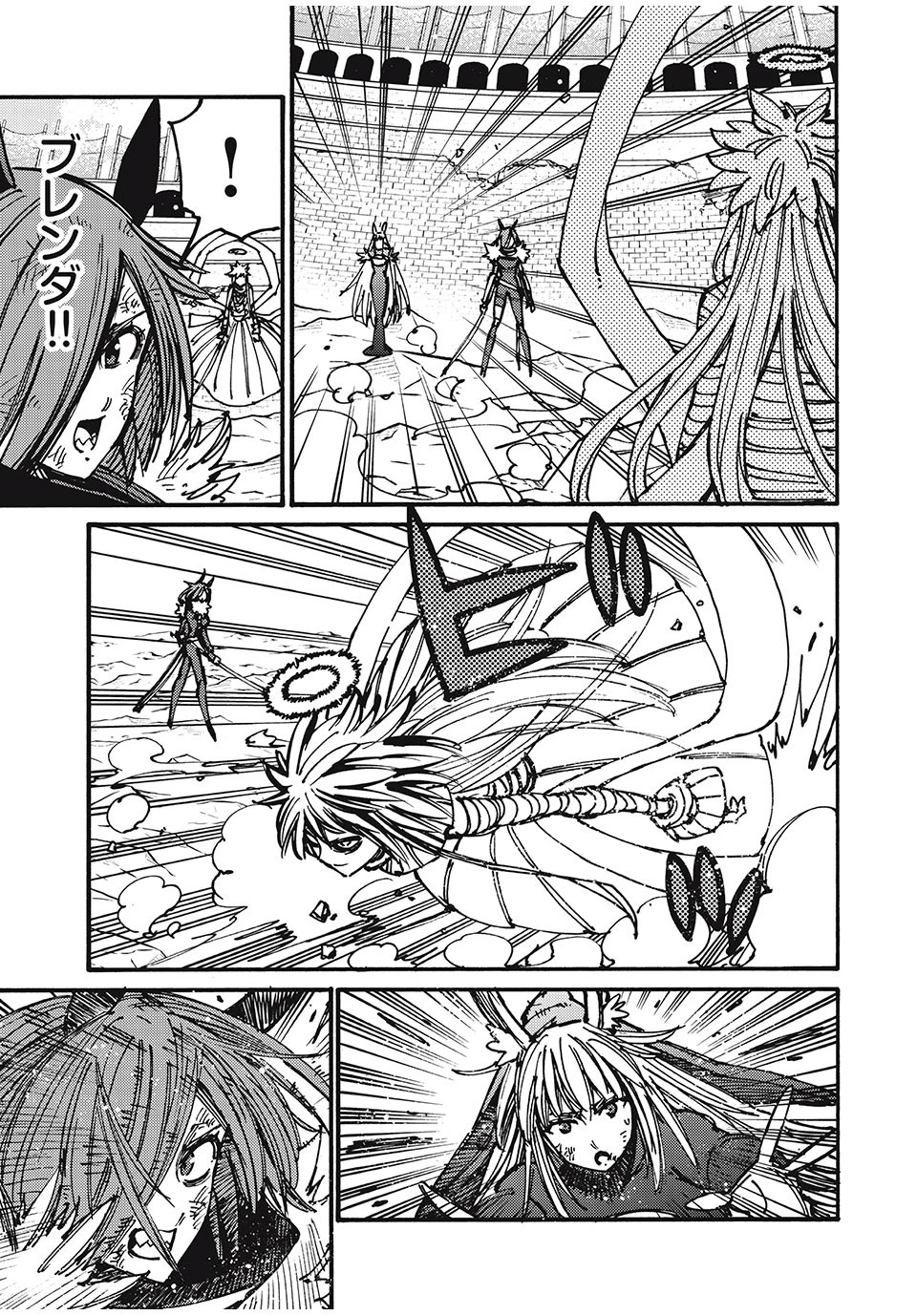 「無能はいらない」と言われたから絶縁してやった　～最強の四天王に育てられた俺は、冒険者となり無双する～ 第77話 - 9