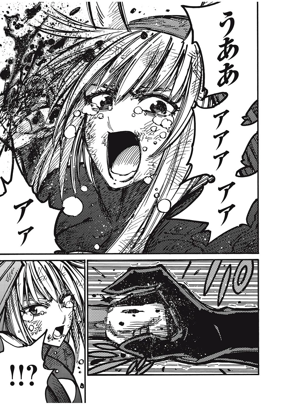 「無能はいらない」と言われたから絶縁してやった　～最強の四天王に育てられた俺は、冒険者となり無双する～ 第77話 - 17