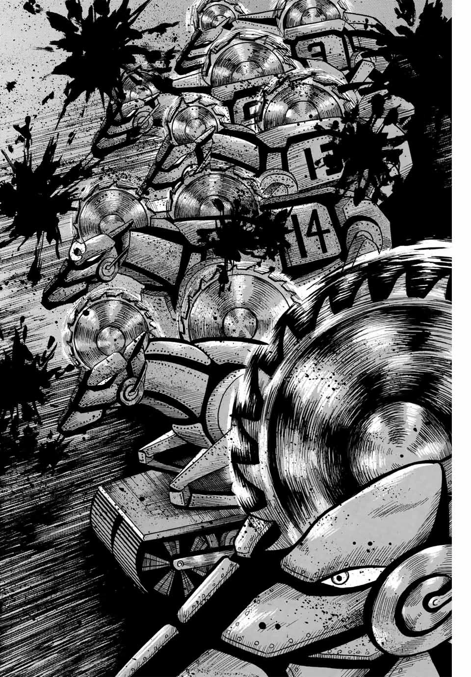 ゲートイン！ 第37話 - 2