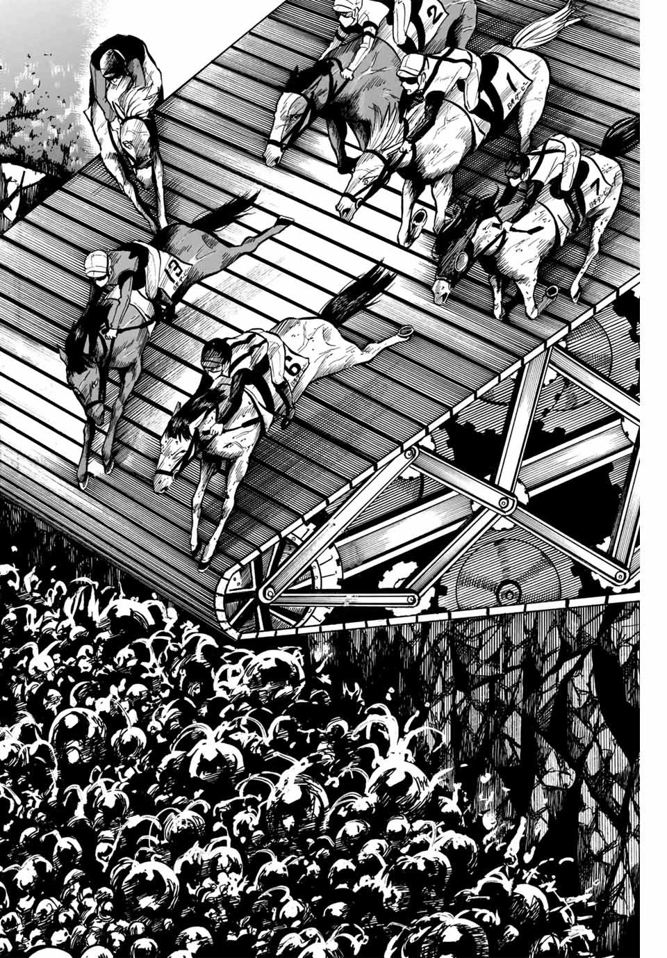 ゲートイン！ 第37話 - 10