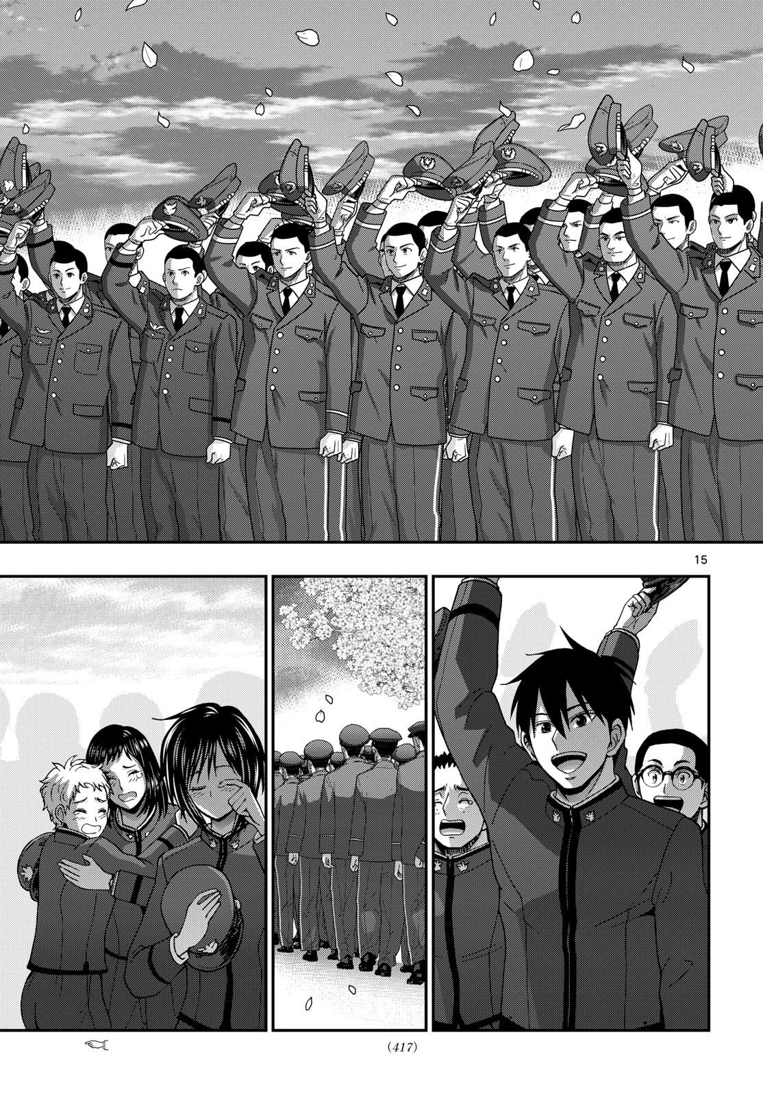 あおざくら防衛大学校物語 第342話 - 14
