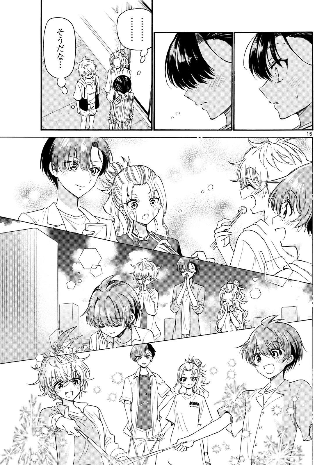 帝乃三姉妹は案外、チョロい。 第112話 - 15