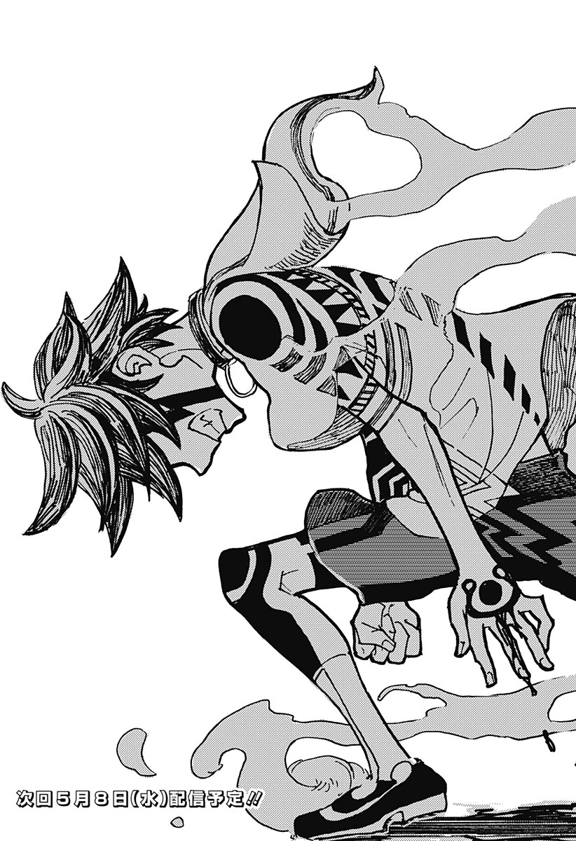 ケモノクニ 第34話 - 15