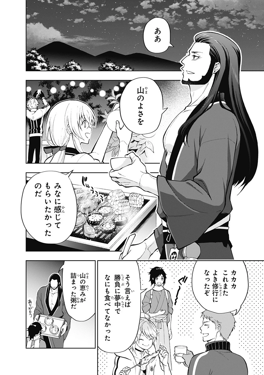 特『刀剣乱舞-花丸-』～雪月華～ 第10話 - 2