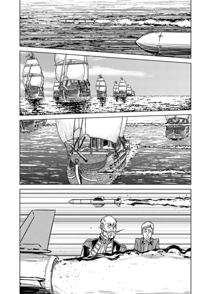 日本国召喚 第41話 - 13