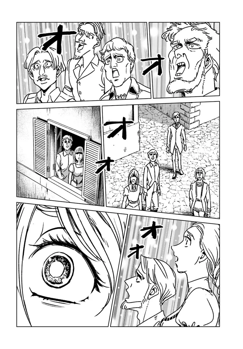 日本国召喚 第42話 - 32