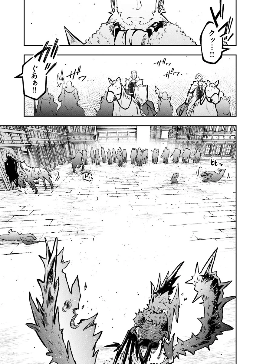 魔術学院を首席で卒業した俺が冒険者を始めるのはそんなにおかしいだろうか 第54話 - 27