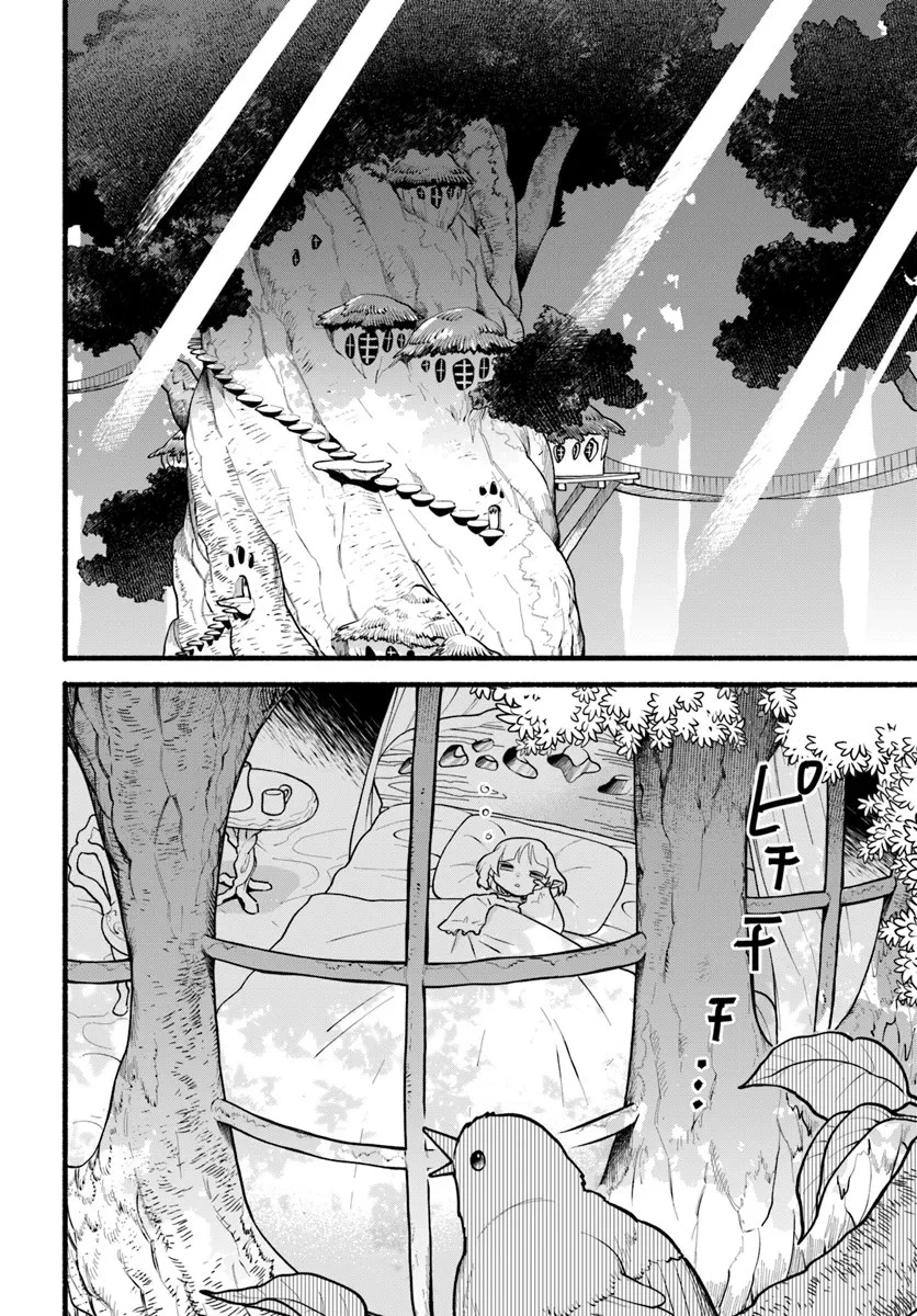 ほのぼの異世界転生デイズ～レベルカンスト、アイテム持ち越し！ 私は最強幼女です～ 第28話 - 2