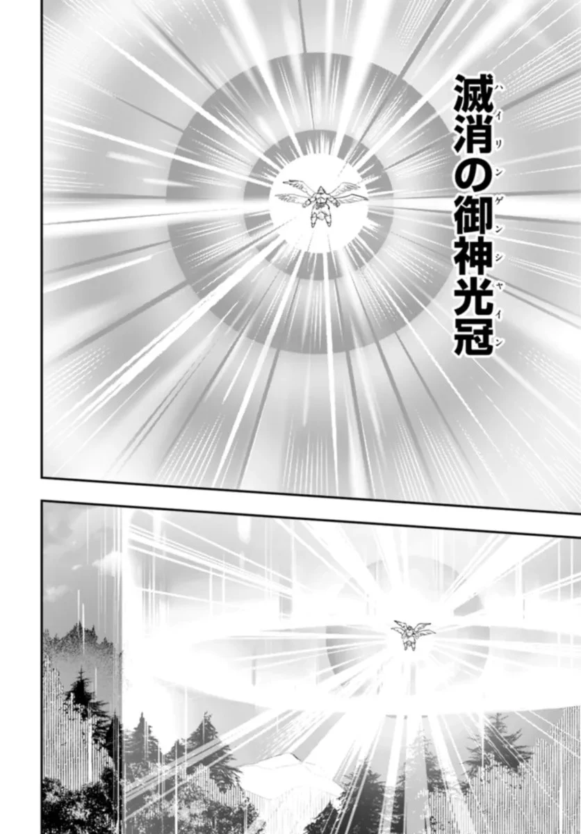 植物モンスター娘日記　～聖女だった私が裏切られた果てにアルラウネに転生してしまったので、これからは光合成をしながら静かに植物ライフを過ごします～ 第25話 - 24