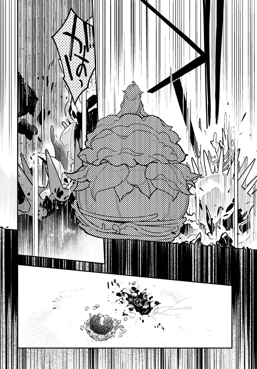 植物モンスター娘日記　～聖女だった私が裏切られた果てにアルラウネに転生してしまったので、これからは光合成をしながら静かに植物ライフを過ごします～ 第26話 - 18