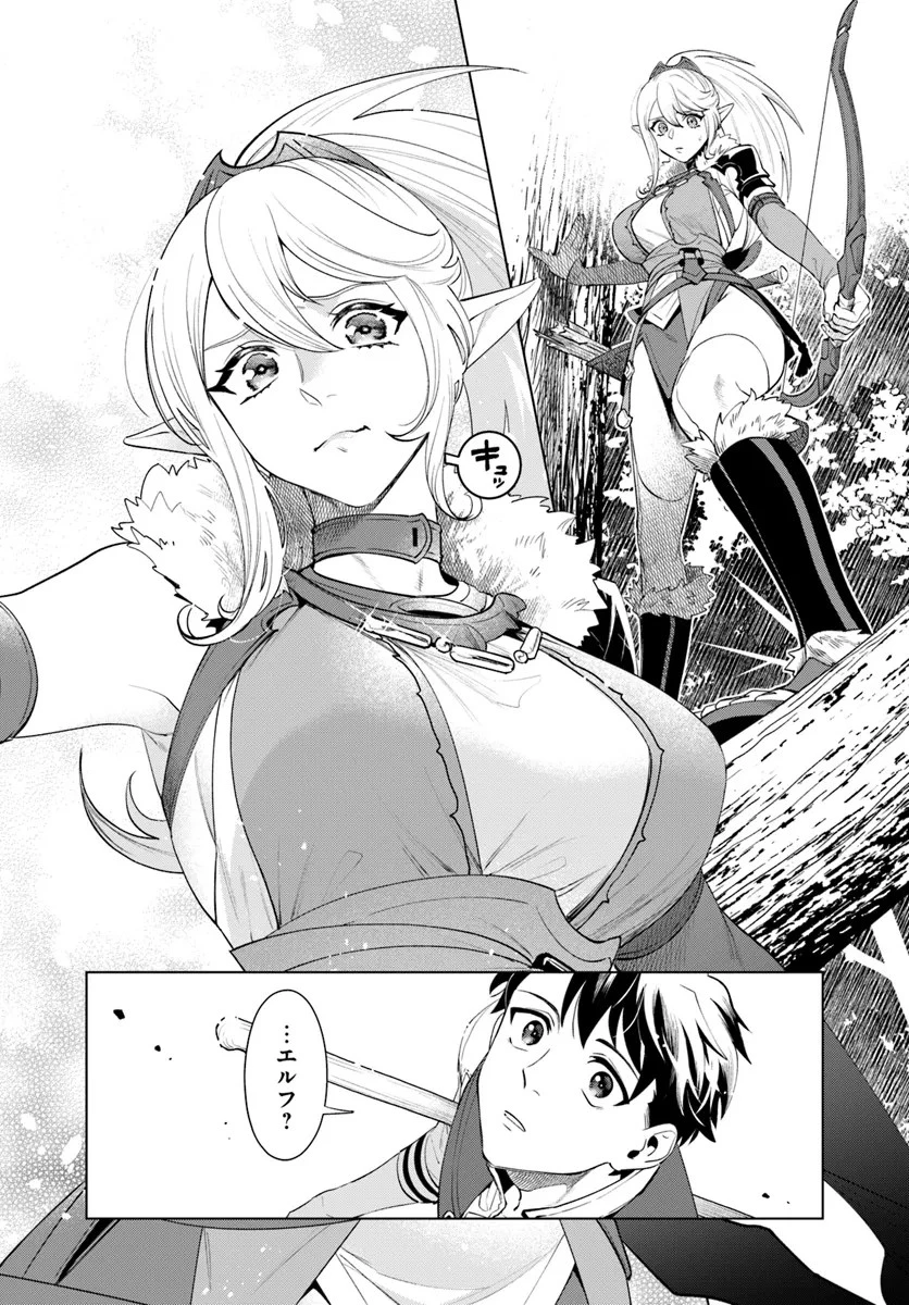 異世界のすみっこで快適ものづくり生活 ～女神さまのくれた工房はちょっとやりすぎ性能だった～ 第2話 - 6