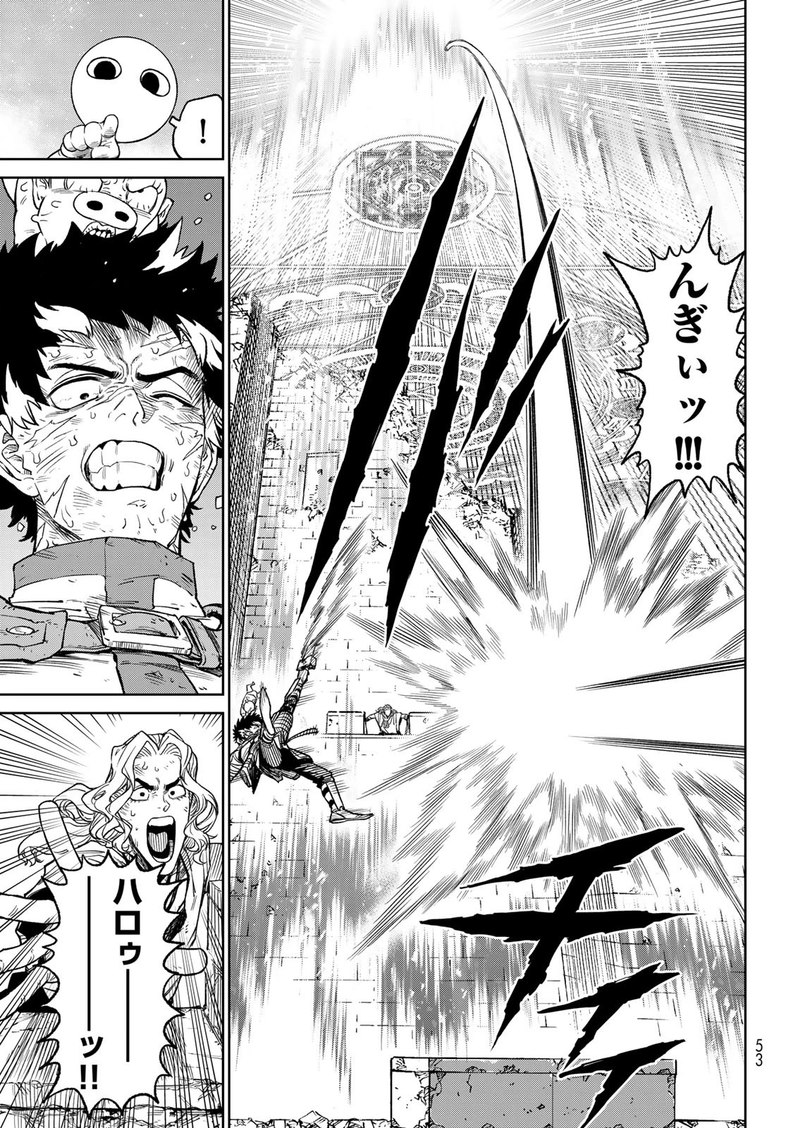 バーサス 第15話 - 3