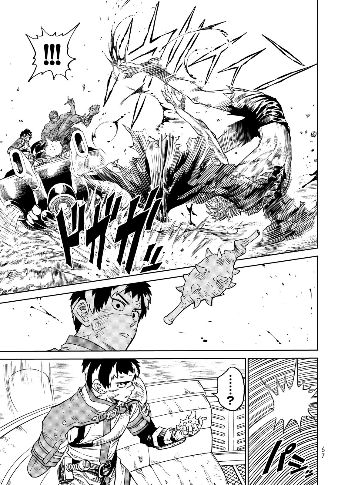 バーサス 第15話 - 17