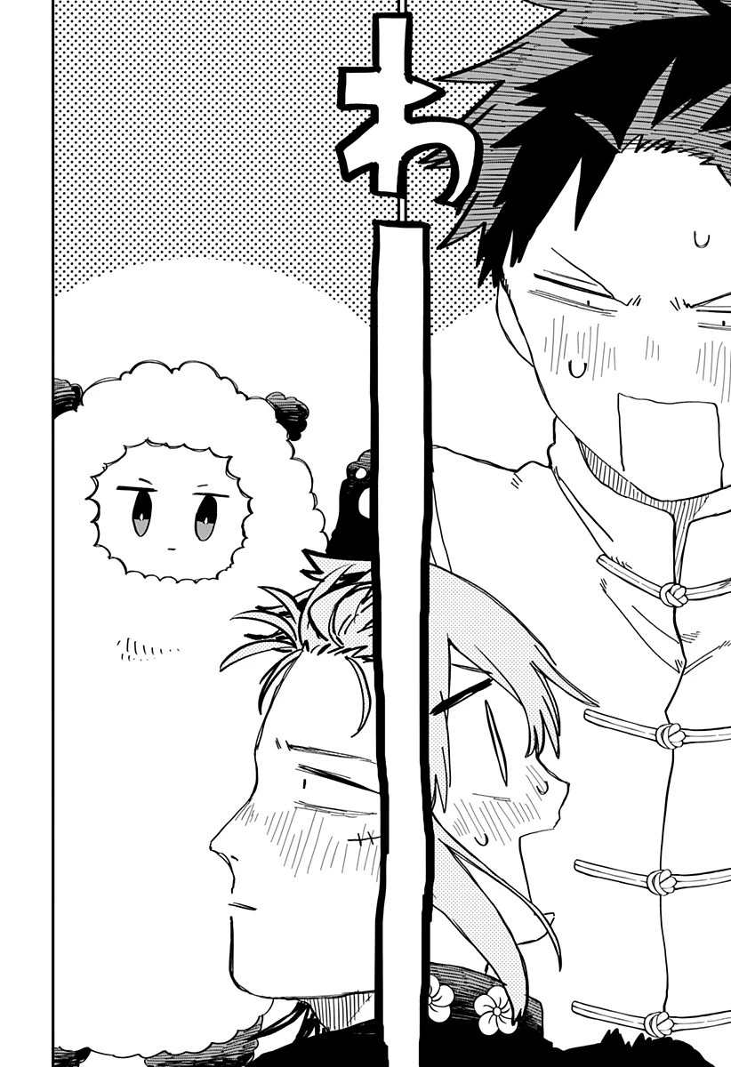 幼稚園WARS 第74話 - 4