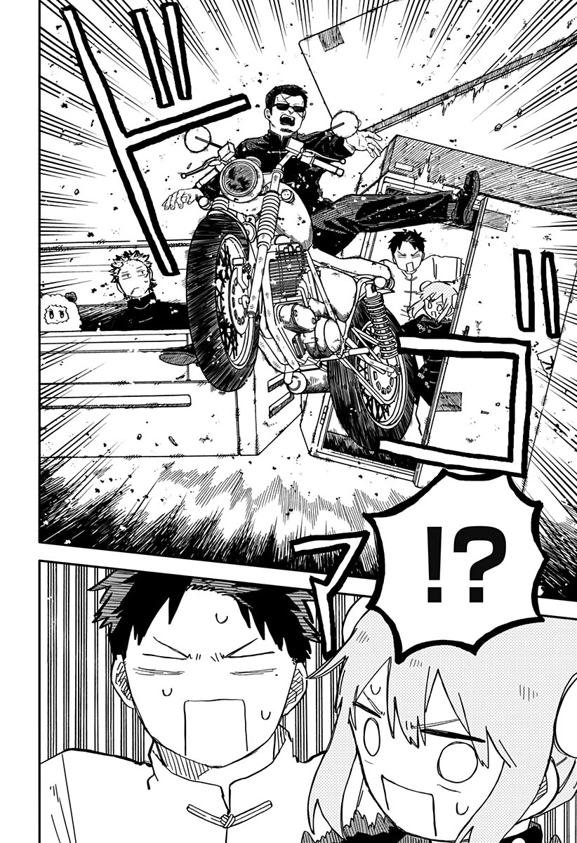 幼稚園WARS 第74話 - 14