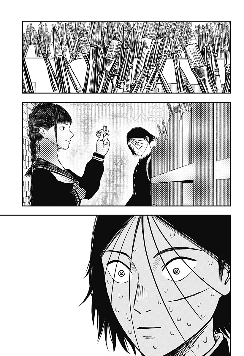 ドクの贈物 第4話 - 13
