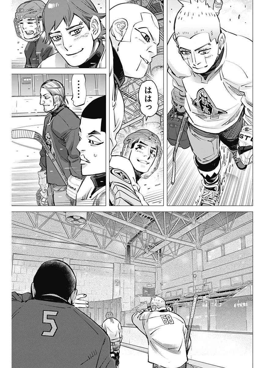 ドッグスレッド 第24話 - 15