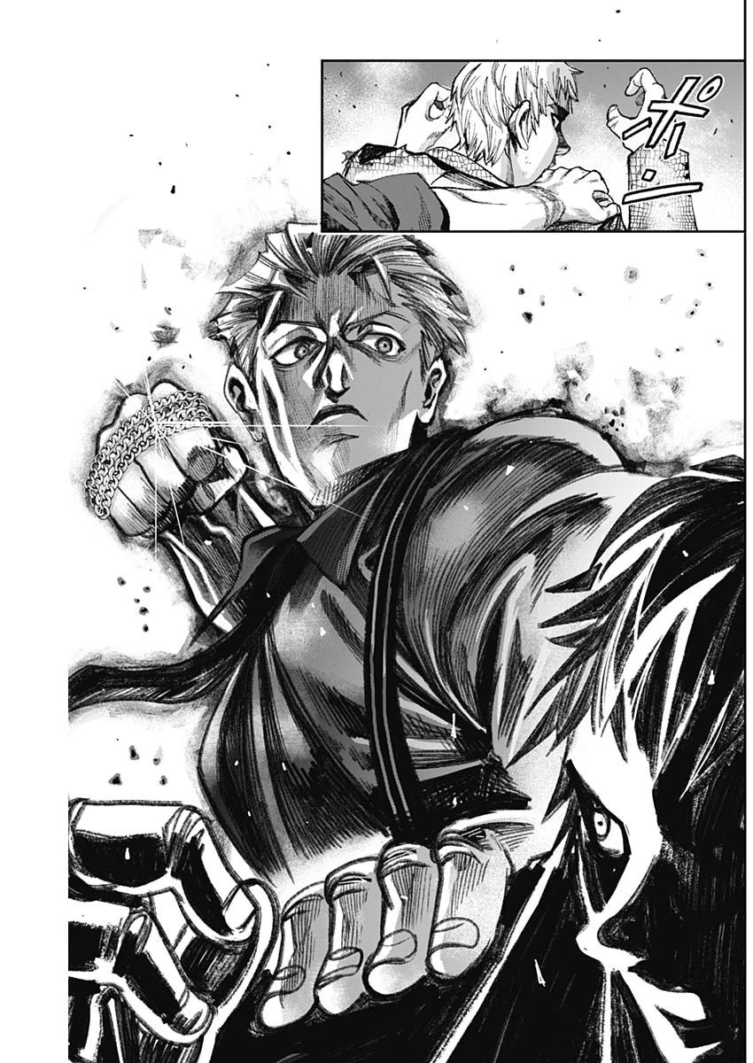 ガス灯野良犬探偵団 第33話 - 17