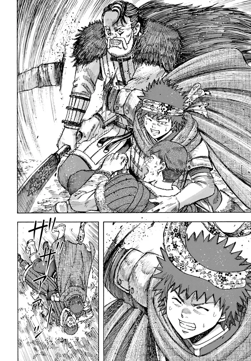 召喚された賢者は異世界を往く ～最強なのは不要在庫のアイテムでした～ 第44話 - 24