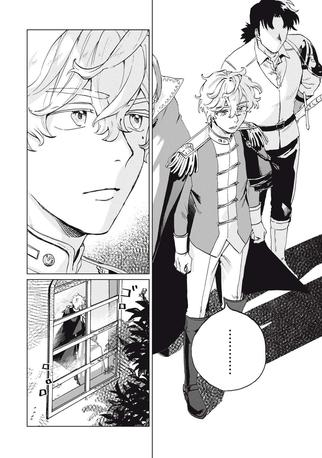 平凡な令嬢　エリス・ラースの日常 第1話 - 22