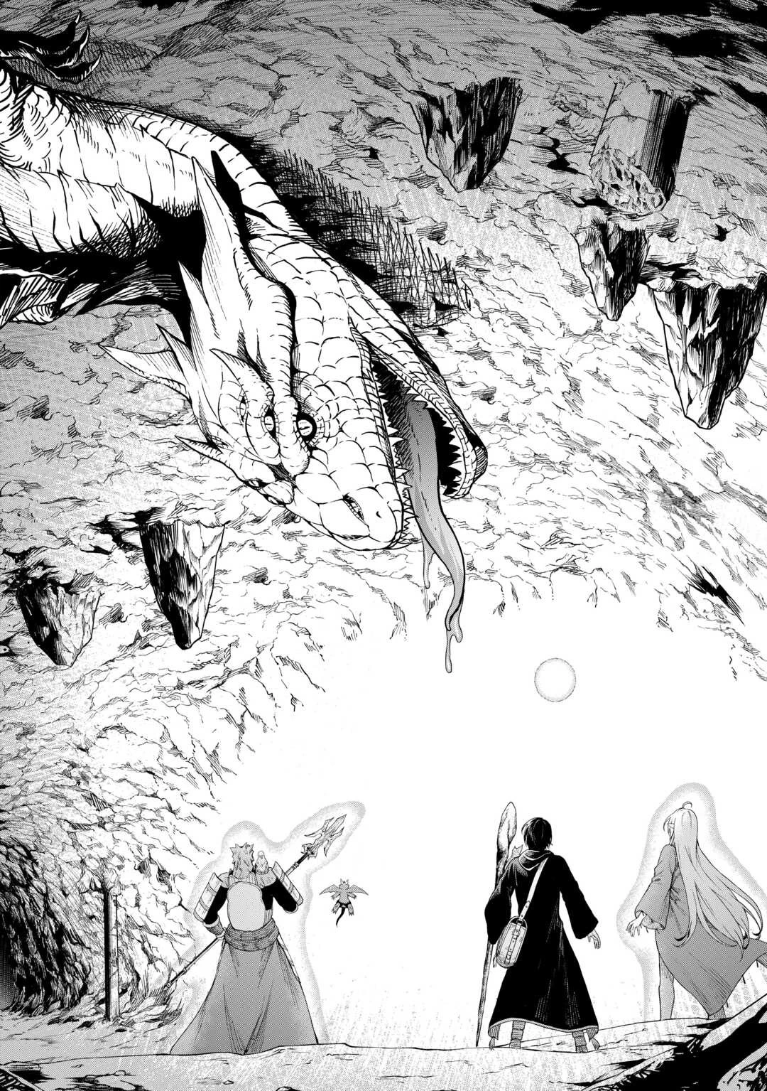 素材採取家の異世界旅行記 第54話 - 6