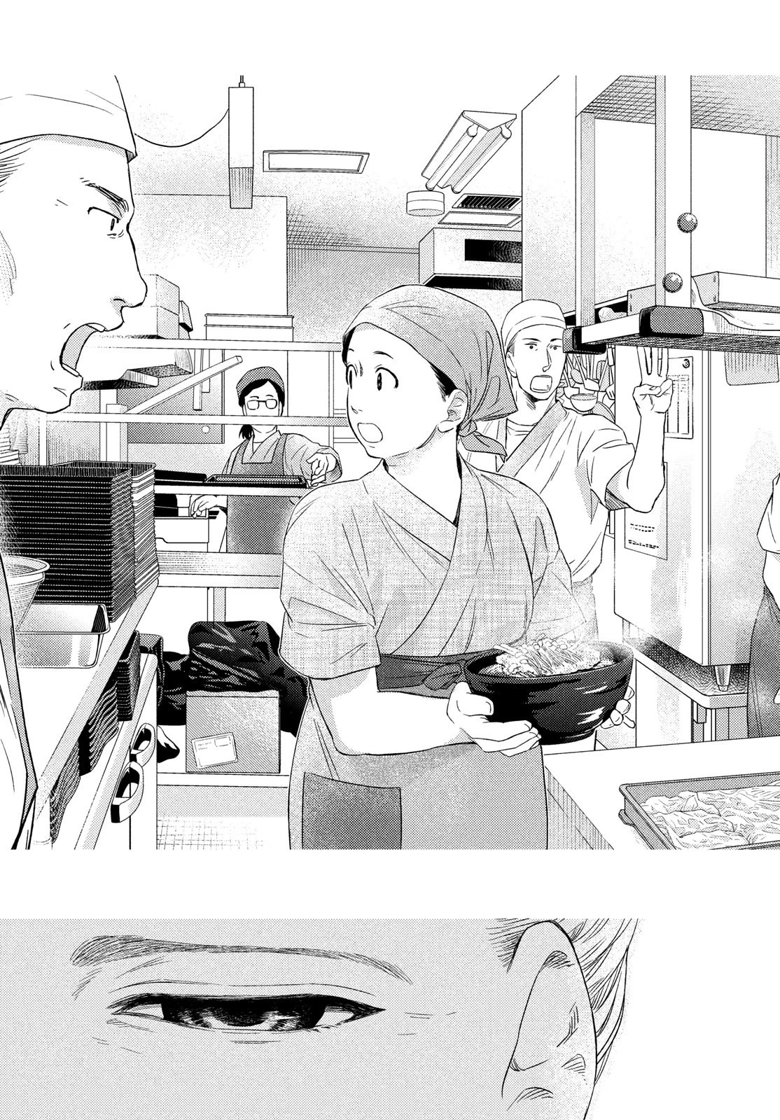 フラジャイル～病理医岸京一郎の所見～ 第59話 - 35