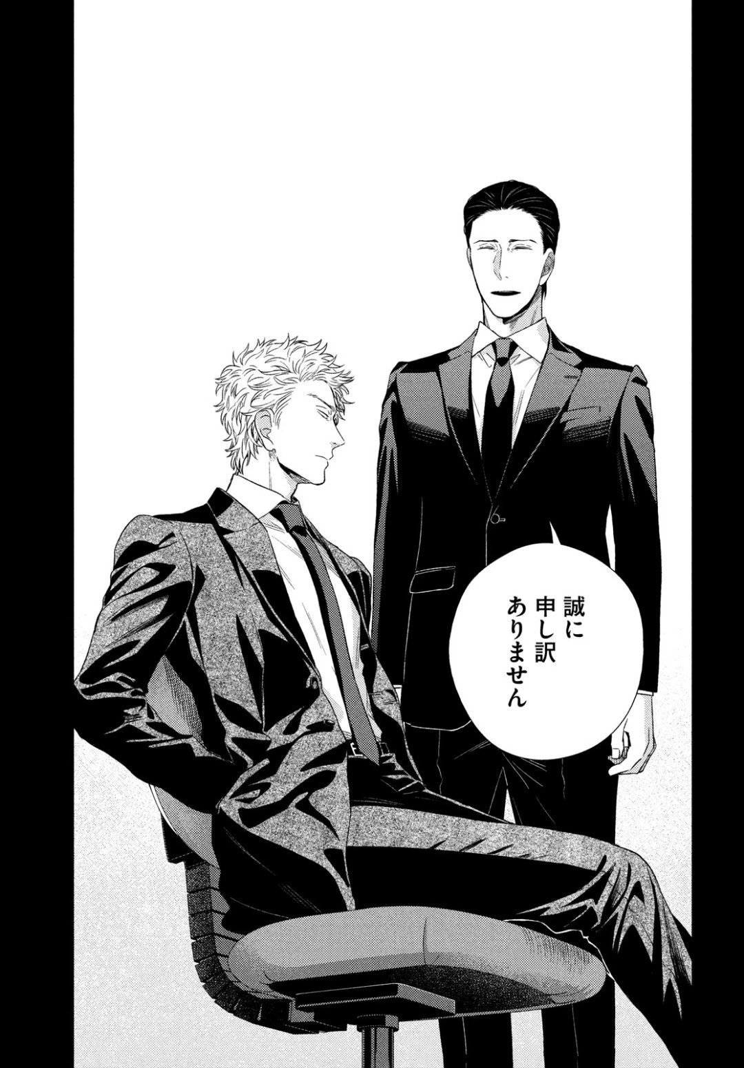 フラジャイル～病理医岸京一郎の所見～ 第62話 - 41