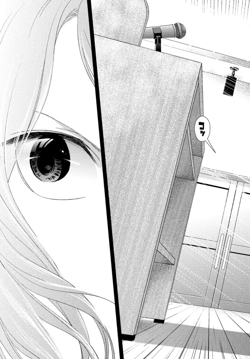 フラジャイル～病理医岸京一郎の所見～ 第69話 - 23