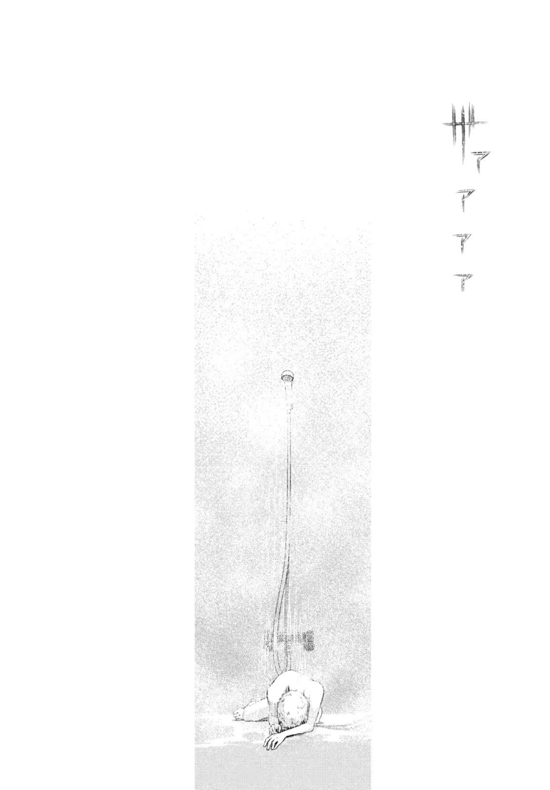 フラジャイル～病理医岸京一郎の所見～ 第84話 - 37