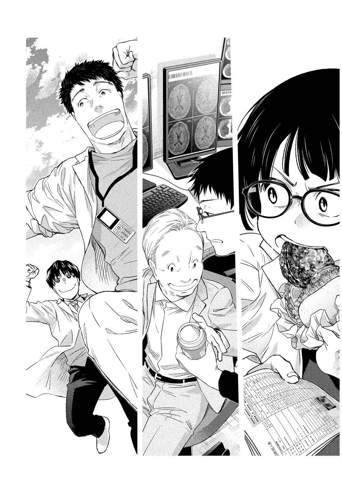 フラジャイル～病理医岸京一郎の所見～ 第91話 - 49