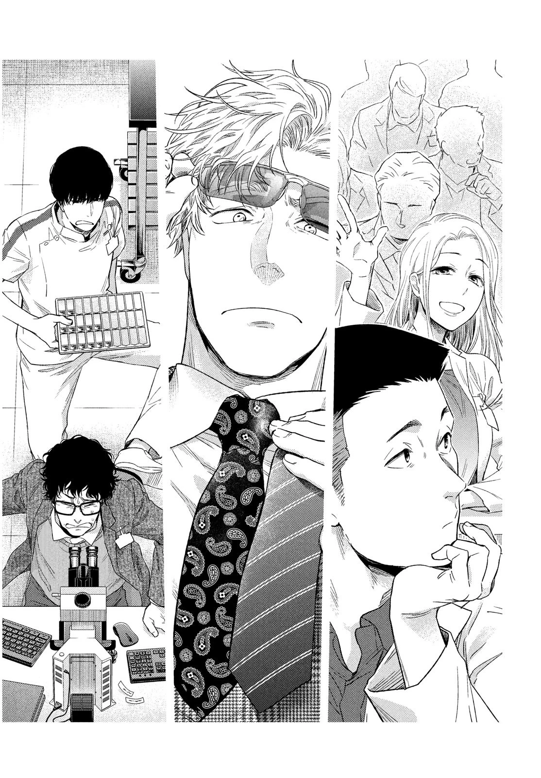 フラジャイル～病理医岸京一郎の所見～ 第91話 - 50