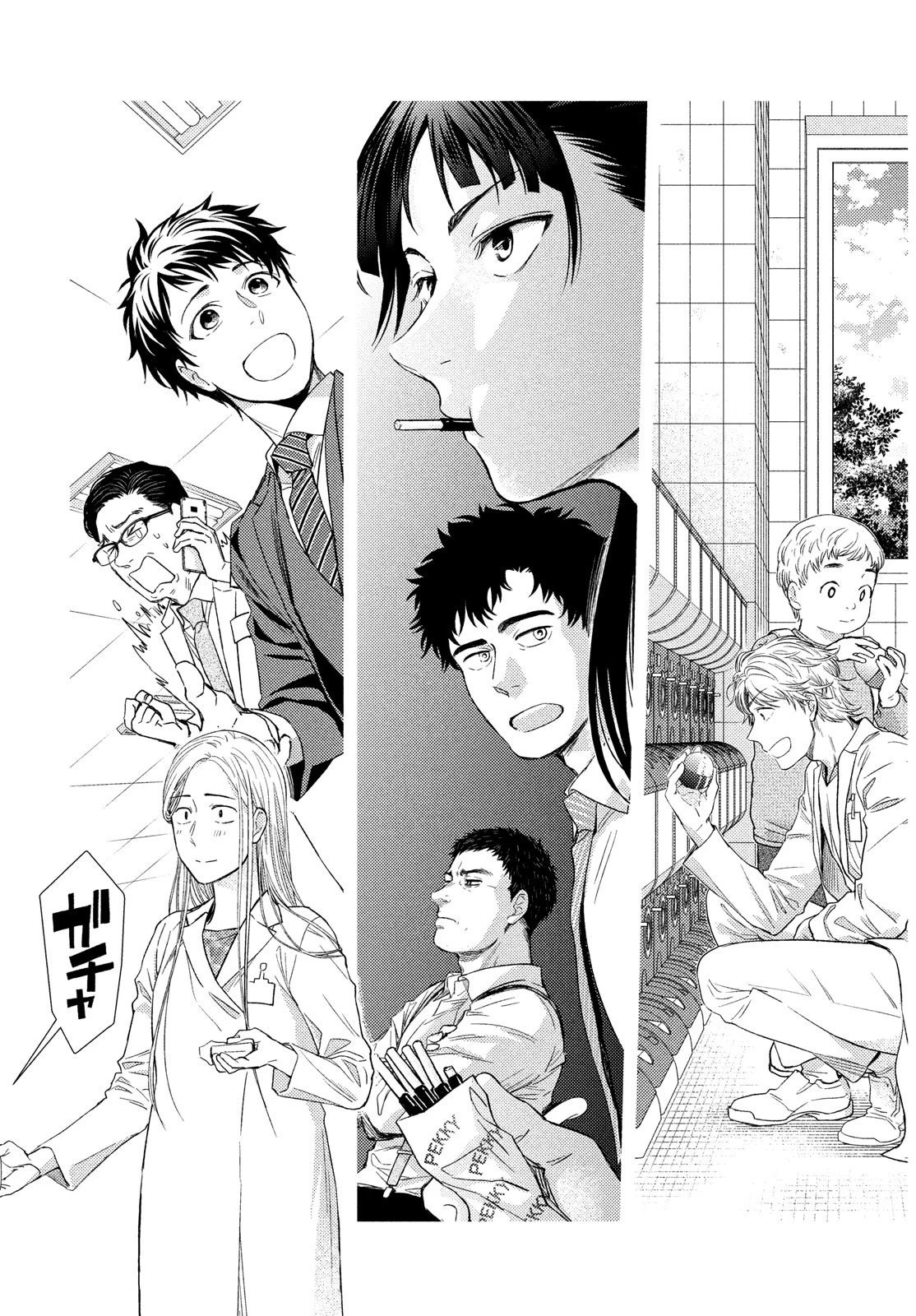 フラジャイル～病理医岸京一郎の所見～ 第91話 - 51